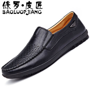 保羅．皮匠（BAOLUOPIJANG）男士沖孔黑色 40