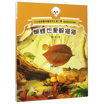 本
