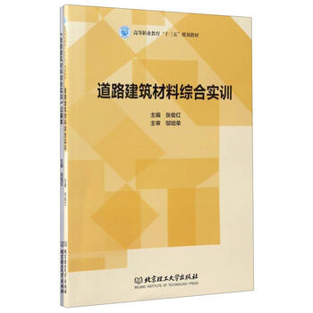 十三五
