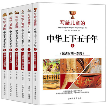 中華