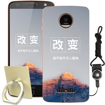 摩托手機(jī)定制
