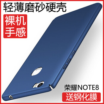榮耀NOTE8京東