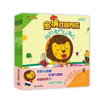 多納