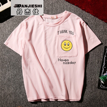 丹杰仕（DANG JIE SHI） 短袖 男士T恤 粉紅色 S