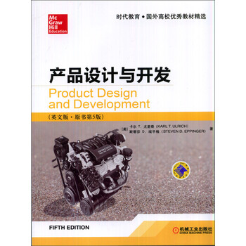 產(chǎn)品開發(fā)