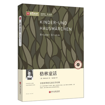 新悅讀之旅