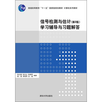 習(xí)題
