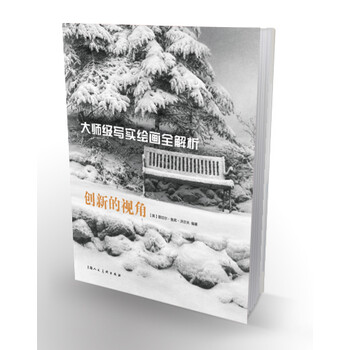 創(chuàng)新的