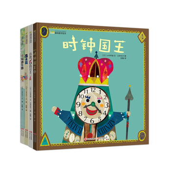 時(shí)鐘