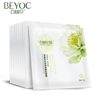 百幽草面膜控油平衡，細(xì)致毛孔