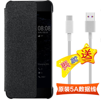 華為mate9灰色版