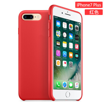 莎納斯 iphone7/6/8 手機(jī)殼/保護(hù)套