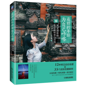 書(shū)摘
