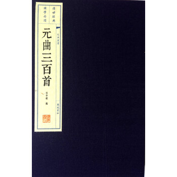 宣紙線裝