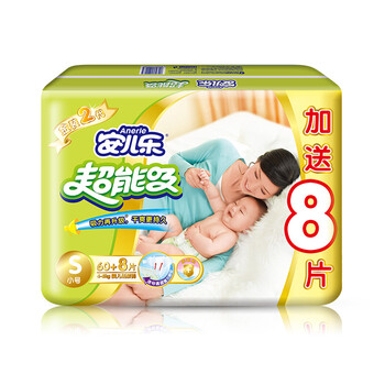 安兒樂尿不濕包郵