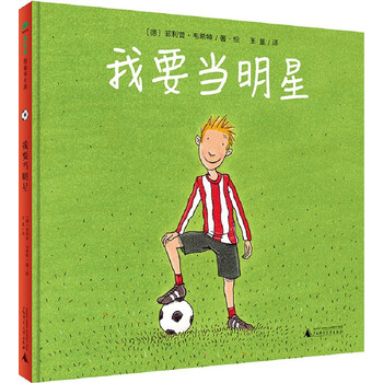 圖畫(huà)書(shū)