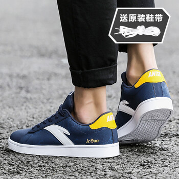 安踏（ANTA）板鞋(送鞋帶)深藏青/橘黃/安踏白-6 39