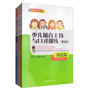 書(shū)摘