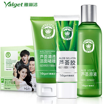 皮膚美白化妝品
