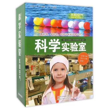 實驗包