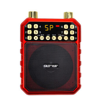 先科（SAST）  音箱/音响 红色【三电池版本】