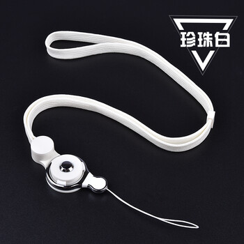 手機脖掛