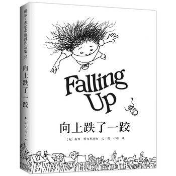 愛(ài)心樹(shù)