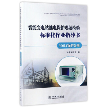 作業(yè)書
