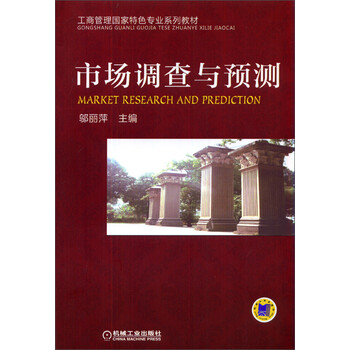 國家市場(chǎng)與
