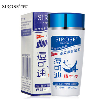 膚魅爾控油