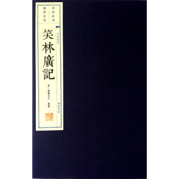 宣紙冊