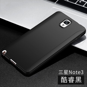 三星note3壳