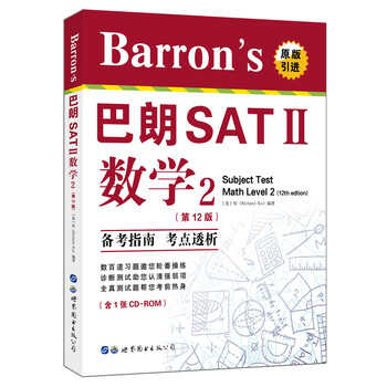 巴朗