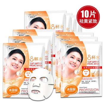 補水面膜讓肌膚遠(yuǎn)離干燥
