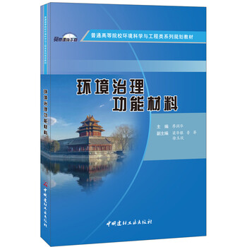材料工程