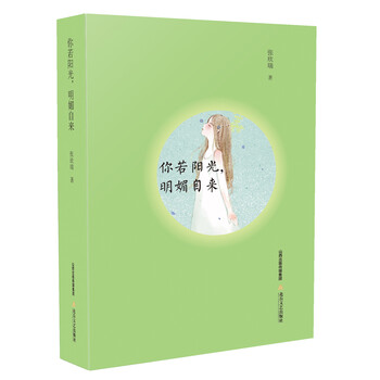 書(shū)評(píng)
