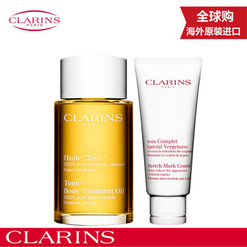 嬌韻詩（CLARINS）乳液/面霜細致毛孔，舒緩鎮(zhèn)靜，抗衰，保濕，提亮膚色