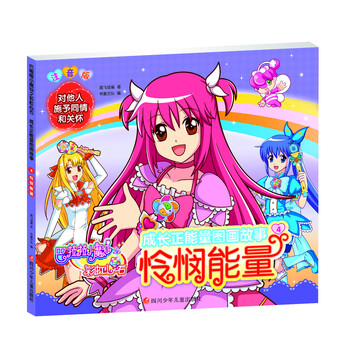 彩虹