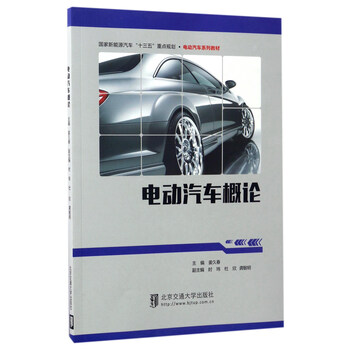 汽車