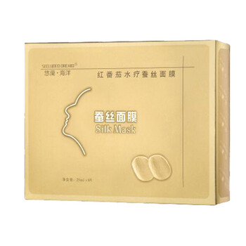紅番茄面膜