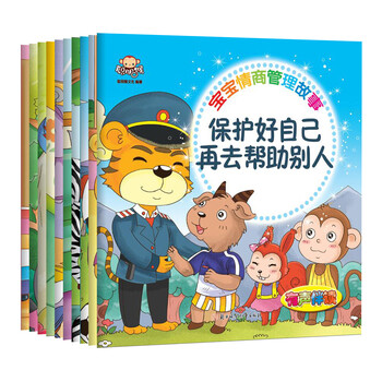 寶寶套裝