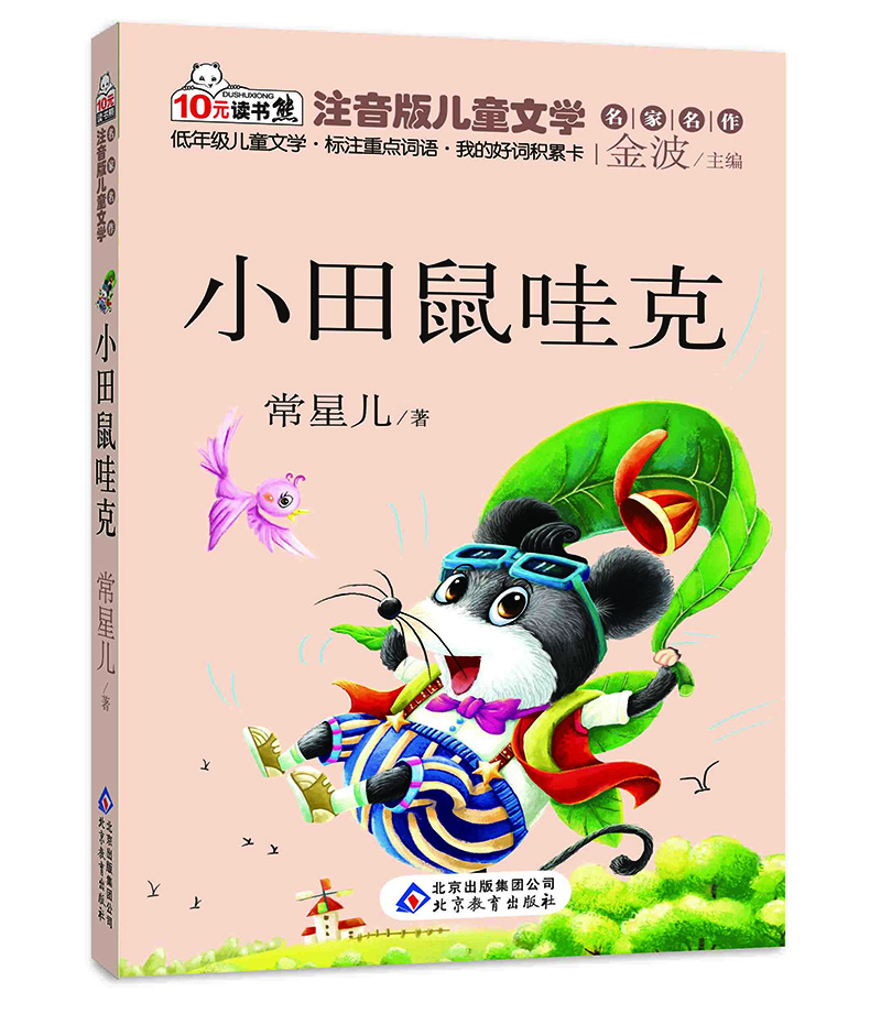 名家名作