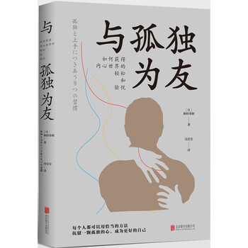 書評