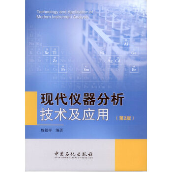 分析技術(shù)