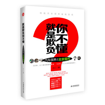 汽車保養(yǎng)