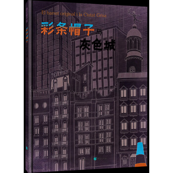 帽子