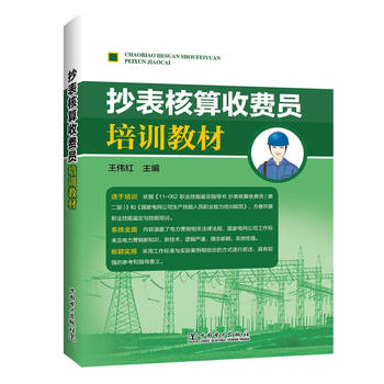 抄書摘