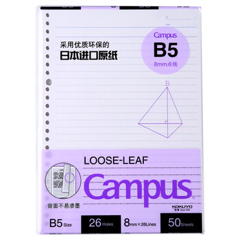 活頁(yè)芯