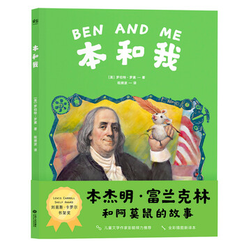 本和我