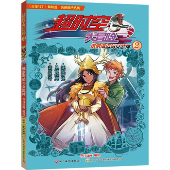 書摘